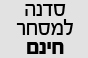 מט