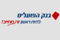 בנק הפועלים