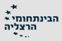 הבינתחומי