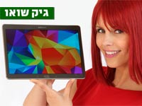 יצרניות הטכנולוגיה הגדולות מציגות: הדבר הגדול הבא