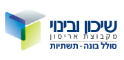 שיכון ובינוי סולל בונה – תשתיות | לוגו עברית