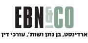 ארדינסט, בן נתן ושות’|לוגו עברית 88X180 
