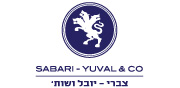 צברי-יובל ושות' | לוגו עברית 180X88