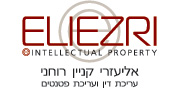 אליעזרי קניין רוחני, עריכת דין ועריכת פטנטים | לוגו