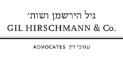 לוגו עברית 180X88 2 | גיל הירשמן ושות'