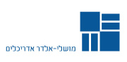 לוגו עברית 180X88 | מושלי-אלדר אדריכלים 