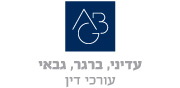 עדיני, ברגר, גבאי (ABG) | לוגו