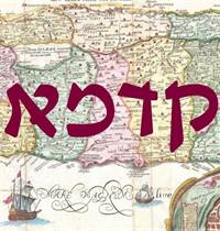 הפודקאסט קדמא / צילום: קדמא, נעם אשכולי, יח"צ הפודקאסט קדמא / צילום: קדמא, נעם אשכולי, יח"צ