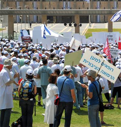הפגנות רופאים ב-2011 / צילום: איל יצהר