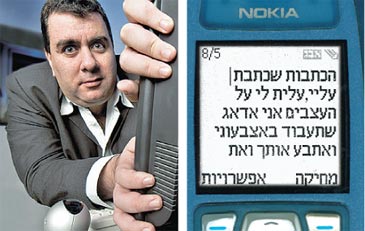 אלי ארוך