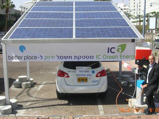 הטענת הרכב החשמלי של בטר פלייס באמצעות אנרגיה סולארית צלם: יחצ / צלם: יחצ הטענת הרכב החשמלי של בטר פלייס באמצעות אנרגיה סולארית צלם: יחצ / צלם: יחצ