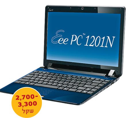 אסוס Eee PC 1201N