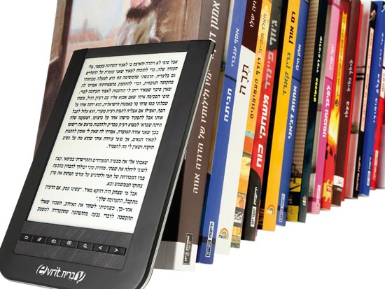 קורא ספרים אלקטרוני עברית
