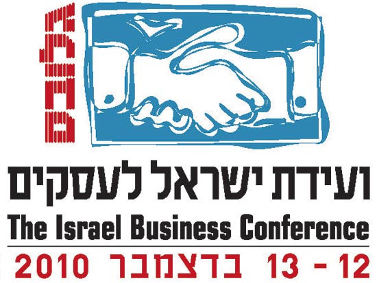 ועידת ישראל לעסקים 2010