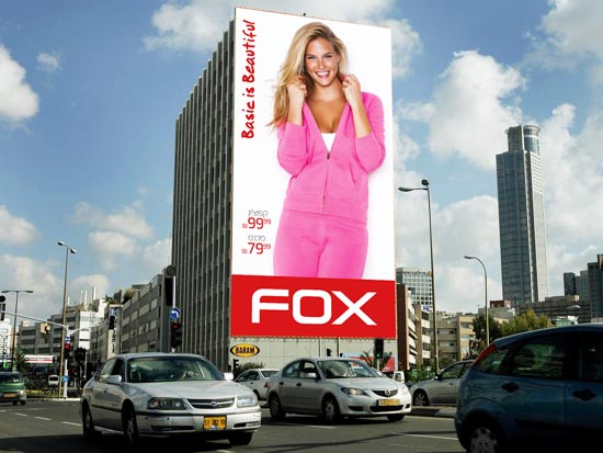 בר רפאלי מחלף ההלכה בטרנינג של פוקס / צילום: יחצ