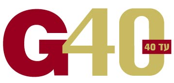 פרוייקט 40 עד 40 - 2010