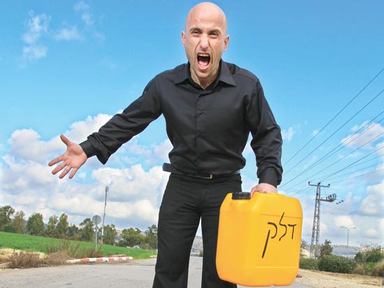 מסים / צלם: חגי אהרון