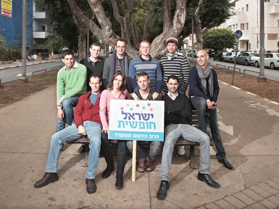 חברה / צילום: גלעד קוולרצ'יק