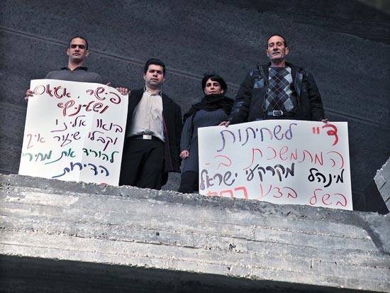 דיור / צילום: גלעד קוולרצ`יק