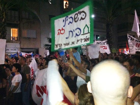 הפגנה מחאה הפגנת האוהלים / צלם: דורון אביגד