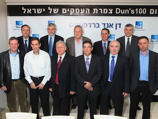 דן אנד ברדסטריט 2011 / צלם: יחצ