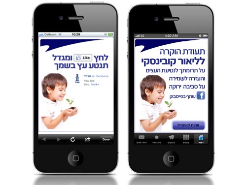 גלעד בכר / צלם: יחצ