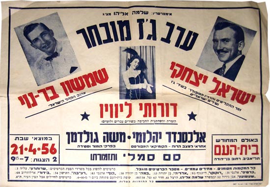 שלמה אליהו / צלם: יחצ שלמה אליהו / צלם: יחצ