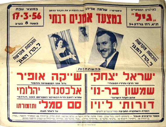 שלמה אליהו / צלם: יחצ שלמה אליהו / צלם: יחצ