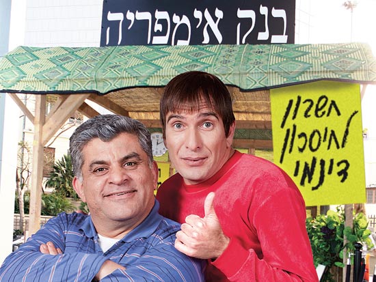 הברנז'ה מרימה את הראש / צילומים: תמר מצפי, יחצ הברנז'ה מרימה את הראש / צילומים: תמר מצפי, יחצ