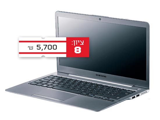 לפטופ סמסונג / צילום: יחצ לפטופ סמסונג / צילום: יחצ