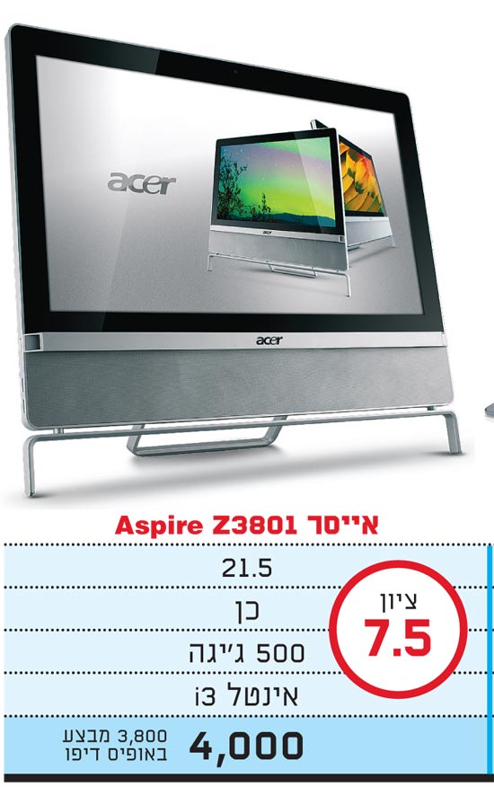 אייסר / צילום: יחצ אייסר / צילום: יחצ