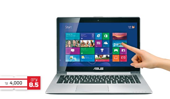 אסוס VivoBook S400 / צילום: יחצ אסוס VivoBook S400 / צילום: יחצ