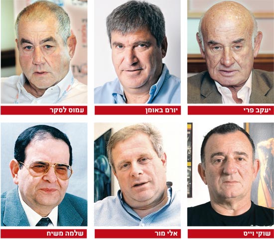 הנעקצים 1 הנעקצים 1