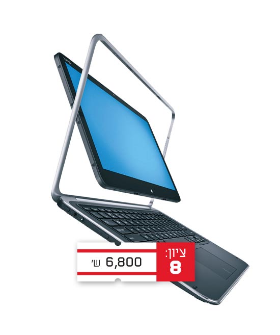 דל XPS12 / צילום: יחצ דל XPS12 / צילום: יחצ