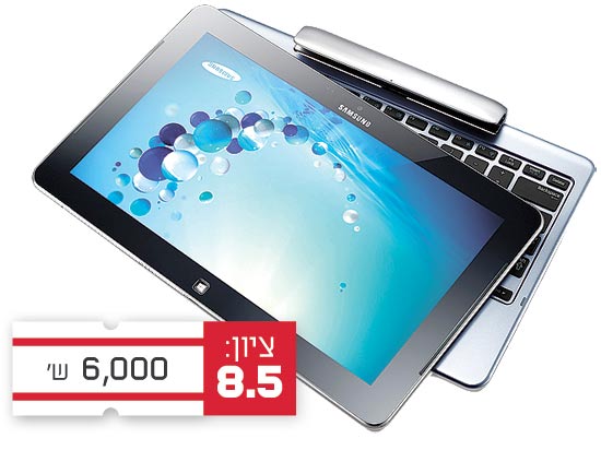 סמסונג ATIV Smart PC Pro / צילום: יחצ סמסונג ATIV Smart PC Pro / צילום: יחצ