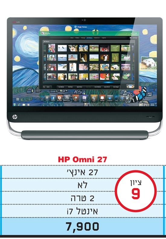 hp Omni 27 / צילום: יחצ hp Omni 27 / צילום: יחצ
