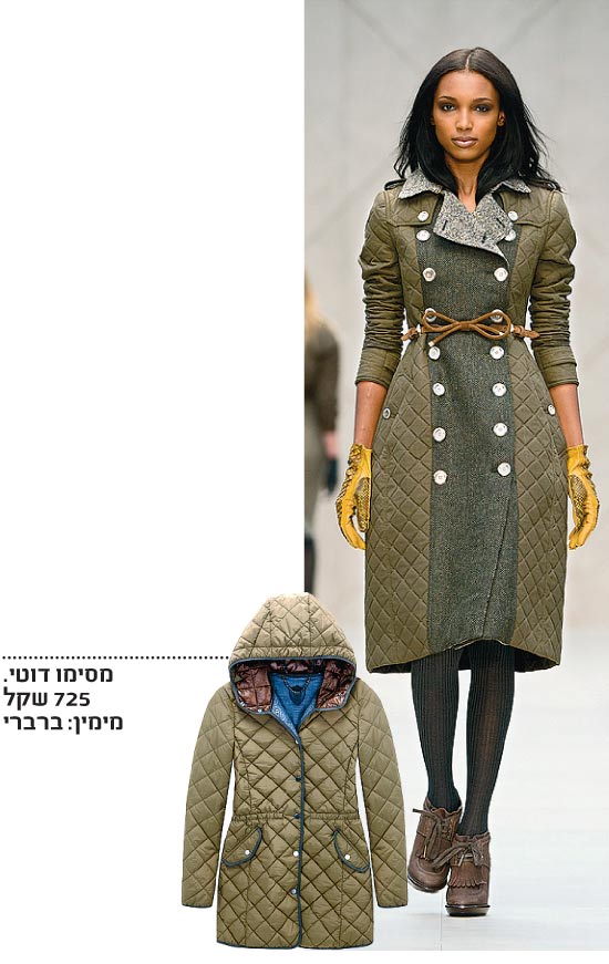 מעילים / צילום: יחצ מעילים / צילום: יחצ