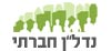 נדל"ן חברתי נדל"ן חברתי