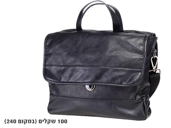 רנואר מן / צילום: יחצ רנואר מן / צילום: יחצ