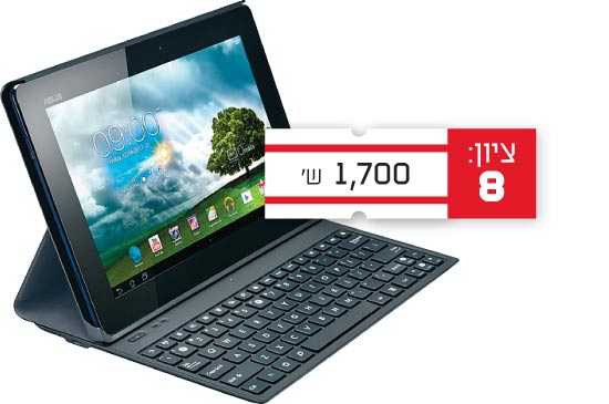 אסוס, Memo Pad / צילום: יחצ אסוס, Memo Pad / צילום: יחצ