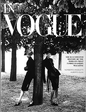 IN VOGUE / צילום: יחצ IN VOGUE / צילום: יחצ