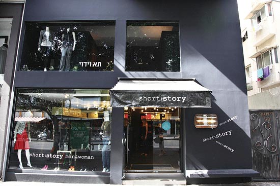 Short story / צילום: יחצ Short story / צילום: יחצ