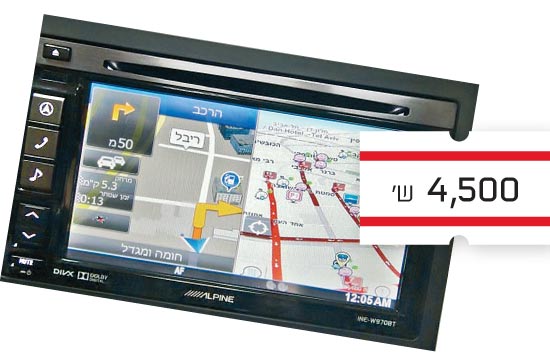 אלפיין W970 / צילום: יחצ אלפיין W970 / צילום: יחצ