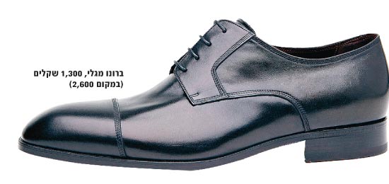 ברונו מגלי / צילום: יחצ ברונו מגלי / צילום: יחצ
