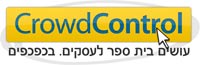 crowdcontrol logo / צילום: יחצ crowdcontrol logo / צילום: יחצ