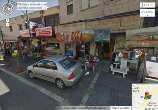 אתרים בישראל דרך גוגל סטריט ויו / צילום:מתוך גוגל