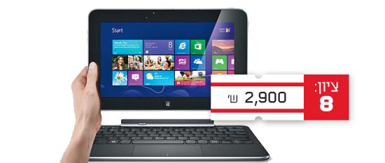 דל, XPS 10 / צילום: יחצ דל, XPS 10 / צילום: יחצ