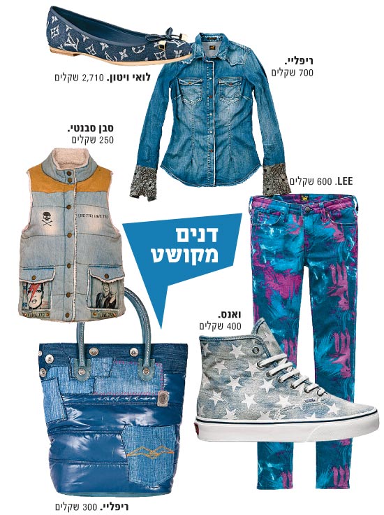 דנים מקושט / צילום: יחצ דנים מקושט / צילום: יחצ
