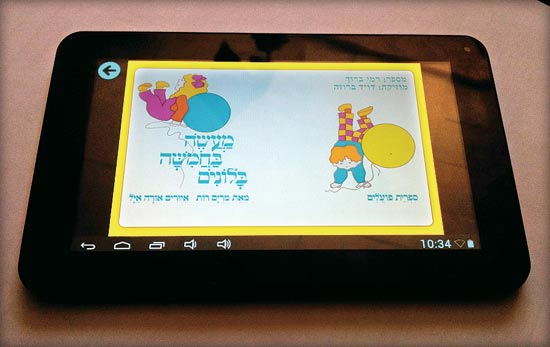 KAYA / צילום: יחצ KAYA / צילום: יחצ
