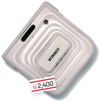 Ecovacs Winbot / צילום: יחצ Ecovacs Winbot / צילום: יחצ